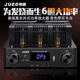 Jued Jundi S305 Fever Tuber Audio-Set 6,5-Zoll