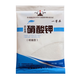 Agricultural potassium nitrate for vegetables, flowers, fruit trees, wheat, universal high-nitrogen and high-potassium fertilizer to increase yield foliar fertilizer Tianji agricultural potassium nitrate 2500g (packaged)