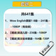 3-12-jähriger Kinder English Cartoon U Disk Mobile TV WOW ENGLISH ENGLISH ENGLISH VIDEO Hochgeschwindigkeits-USB-Festplatte (keine Verzögerung) (W Hochgeschwindigkeits-USB-Datenträger (No Lag) (WOW-Paket 4)-(