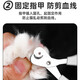 Long pet anti-cut small blind scissors cat nail clipper special pet cat small round hole novice nail clipper nail clipper small blind scissors orange and white