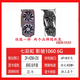 
Jimu Second-hand Colorful Asus GTX750ti 960 1050ti 2G4G1060 desktop computer independent gaming graphics card Colorful Asus Movie Cycling MSI GTX1060 6G 6pin