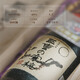 Sanchong Cold Plum [Médaille d'or à 6 ans] Bouteille d'origine japonaise importée saké Japonais Rice Vin Boîte cadeau de vin étranger Cadeau de vin Limited Edition Sanchong Cold Plum Dagenjiu Single Branche 720ml