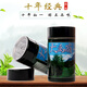 Tianqiao, the classic Taiwanese high mountain tea in ten years, the cold tea in Dayuling, imported oolong tea, gift box, leaf tea 300g