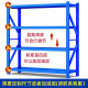 
Chunxu shelves storage household storage rack basement supermarket display rack metal warehouse medium and heavy goods shelf blue four-layer main frame [upgraded load bearing] [880KG] 150*60*200 Industrial in storage