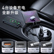 Philips car charger super fast charging with cable car cigarette lighter converter one to two Apple 15/16 Huawei USB expansion car charger head 4313