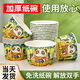 Yihao disposable paper bowl instant noodle lunch box food grade packed lunch home picnic disposable tableware set whole box batch thickened Lucky Panda 650ml 100 pieces