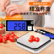 Kubei kitchen scale electronic scale gram baking weighing food gram scale food gram household gram small scale tea cake charging model 3kg/0.1g+ tray