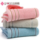 
Grace 3 large towels cotton, wash face and bathing, household adult men and women's squid water absorbing Xinjiang cotton face towel W6636 three-piece red + yellow + orchid) thin