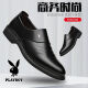 Zapatos para hombres de Playboy, zapatos de cuero formales de negocios, nuevos zapatos de trabajo versátiles de moda para hombres, calzado de boda de suela suave de cuero genuino 6189 negro single 40 40