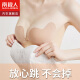 Antarctic 2-piece anti-allergic large light-glow invisible breast patch underwear seamless breast patch anti-bulge nipple patch wedding invisible bra