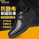 Gebaote PetroChina anti-static leather shoes for men's genuine leather gas station electrostatic insulation 6kv electrician shoes breathable safety work shoes 719 kitchen 40