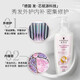 施华蔻（Schwarzkopf）羊绒脂滋养洗发露400ml【临期清仓】
