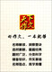 【京仓速发 明日达】小学生优秀作文9787538**7029