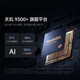 小米Redmi 红米K70至尊版 小米红米5G手机 16GB+512GB墨羽黑 【官方标配】