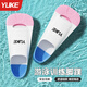 Yuke swimming fins for men and women, freestyle breaststroke special children's silicone short fins, adult diving and swimming training equipment, sky blue (with earplugs, nose clip + mesh bag) XS (recommended size 36-38)