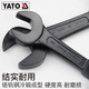 易尔拓（YATO）开口敲击扳手重型单头直柄呆扳手22-150mm大号工业级板子 125mm YT-3531