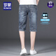 Romon-Denim-Shorts Herren Sommer dünne schlanke Straße Fünf-Punkte mittelgroß 2025 Neue Sommer Casual Cropped Hosen 679 Blau 28