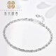 Pt950 platinum bracelet for women platinum bracelet for women solid faceted super flash jewelry Valentine's Day gift platinum rice bracelet 15+3 cm adjustable