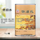 Laobao art paint gold foil silver foil antique water wood products old water antique paint antique paint antique paint 1L