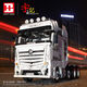 Scania model deposit Xinyu Yue Chuangyuji series truck assembly building blocks adult children's educational remote control Mercedes-Benz truck front (dynamic version)