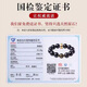 BOSFRU Black Hair Crystal Bracelet Simple Unisex Bracelet Black and White Crystal Sterling Silver Accessories Customized Gift Couple Jewelry Men and Women Suitable for Clean Hands 15cm