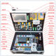 PLC learning chassis plc learning machine including teaching and training S7-200 SMART PLC test online basic model