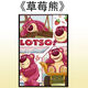 Taoli Shijia Cartoon Anime Strawberry Bear 1000 Piezas Puzzle de madera Curación de adultos Chinchilla Niños Educativos Toy Detective Conan-M1391 1000 Piezas Rompecabezas de madera Caja de regalo