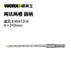 威克士（WORX）冲击钻WU388电锤钻头圆柄SDS方柄混凝土打 WA1602集尘盒