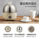 Bear egg cooker small household egg steamer timer stainless steel steamed egg artifact automatic power off dormitory mini breakfast egg cooker single layer beige