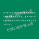 
GUM new version of Japan imported GUM#488#588#688 medium hair 428#528 super elastic hair graft care toothbrush 518 soft hair 1