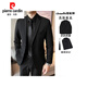 Pierre Cardin suit men's suit high-end casual business formal professional Korean version plus size men's groomsmen suit jacket black suit + black shirt + trousers tie four XL 140-155Jin Jin equals 0.5 kg