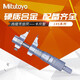 Mitutoyo inner diameter micrometer C high-precision inner diameter measurement original imported 145-185/5-30mm/0.01mm
