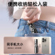 Kumeng [2024 New Pocket Selfie Stick] Handheld Selfie Stick Trípode Mobile Telelescópico Selfie Tool 360 Grado Rotación del soporte portátil multifunción totalmente automático Yaoye Hei 0.8m [Almacenamiento solo 15 cm + fotografía de viaje ligero]