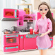 [70% nuevo] AOZHIJIA Fashion Kitchen de lujo Conjunto de muñecas yitian Barbie Doll Box Doll jugando juguetes de la casa Refrigerador de microondas Juguetes para niños Juguetes para niños Regalos de princesa