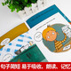 Self-selected series] Lisheng Polaris Natural Pinyin Picture Book Level 123456 Jingdong Cang Direct Fat Primary School English Picture Books suitable for third, fourth and fifth grade reading books outside the school natural spelling textbooks for children English grade reading children's gift books for boys and girls Polaris Natural Pinyin English Picture Book Level 3 12 volumes Read in the fourth grade