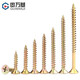 Color de Guwanji Naila de fibra de zinc más Naila de muro seca dura Cross Cabeza de tornillo de autodecación Autodelada Tornillo de muro Color Autoconsulador Zinc M3.5*16-1Jin [Jin equivale a 0.5 kg] [aproximadamente 687]