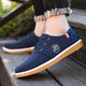 
Yushi beef tendon sole old Beijing cloth shoes for men canvas shoes for non-slip wear-resistant casual shoes breathable work men's shoes black 2069 44