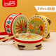 Star Bexiang Orf