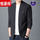 Hengyuanxiang marque haut de gamme Veche pour hommes en tricot de veste pour hommes à la veste et à l'automne Flip-up Flip-up Men's Casualwear Double-Breasted Pull Sweater Gray 7725 165 / S
