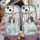 魔道祖师魏无羡原耽手机壳适配苹果15p红米note12vivoy78y70sOPPO 奶油纹透明壳-W16834 OPPO系列-型号发送客服备注