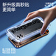 Flash Magic eignet sich für Apple 16Promax Tempered Film iPhone 16pro Anti-Peeping-Film in einer Sekunde, staubdichtem und Anti-Peeping-, Anti-Fall-Fall, Wear-resistant, kratzfestem, Anti-Fingerabdruck-Schutzfilm 2 Stücke Apple 16promax Sofort Anti-Peeping-Film