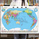 2023 Genuine China Map World Map Administrative Transportation Road Network Map Student Neue High -Definition -Vollversion Junior High School Schüler studieren Aufkleber landesweite Karte