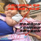 传统老式纯棉春夏季薄款前抱式后背式四川云南婴儿宝宝两用背带扇 小熊乐园有帽子长97cm*83cm