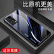 Qiangyi eignet sich für vivos9e Mobilfunkkoffer Neues Glas Full-inclusive Anti-Fall Creative Business Simple Silicon Soft Edge Internet Promi Fashion Fashion Creative Gradient Protective Case Aurora Lines-Sky/Blue [+ Film] J12398 Vivos9e