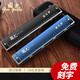 Guoguang harmonica Performance Niveau 28 trous Stress C-Tuning pour les débutants adultes Men et femmes polyphoniques Autody (SF Express) Athènes Black [Send Blowing Method + Tissu