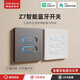 Odoran smart switch panel voice control supports Xiao Ai's control of dual control single zero fire and has been connected to Mijia APP Second Open Phantom Gray Universal Edition