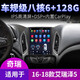 Applicable à Chery 16 Modèles 18 Modèles 21 ans Arrizo 5 Navigation Contrôle central Afficher grand écran vertical Reversion Image All-in-One WiFi version (2 + 32G) avec Carplay (installation de package, hôte standard (écran IPS)