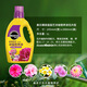 Meileke flower nutrient solution potassium dihydrogen phosphate flower fertilizer fertilizer garden planting liquid concentrated plant nutrient solution 1L