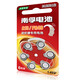 Nanfu Zinc Empty Button Electronics A13/A10/A675/A312 Cochlear Inner Ear Hearing Aid Special Button Battery Electronics Hearing Aid Battery [A13/PR48]