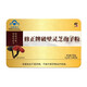 
Correct the broken wall Ganoderma lucidum spore powder 1g/bag*60 bags/box for nourishing health products for middle-aged and elderly people to enhance immunity [New date] Holiday gift. [One box]